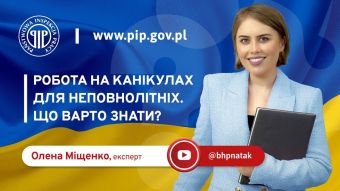 Робота на канікулах для неповнолітніх. Що варто знати?